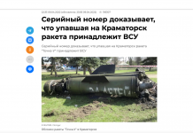 Fake: Il numero di serie conferma che il missile di Kramatorsk è ucraino Kramatorsk missile russo