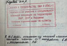 МО РФ вигадує «диверсії» і лякає Київ ударами: дайджест російської пропаганди за 13 квітня