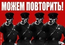 Методи НКВД на службі у рашистів: дайджест російської пропаганди за 20 квітня