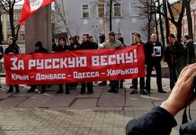 «Восемь лет». Деконструкція найпопулярнішого пропагандистського міфу Росії