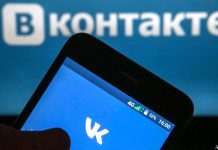 В Латвии заблокируют «ВКонтакте», «Одноклассники» и «Мой мир»