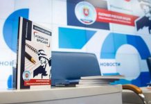 «Евро-жуть» и «сражение за Вашингтон». Как в Крыму стихами восхваляют войну России против Украины