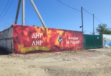 Севастополь: искусство на службе у российской пропаганды