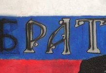 „Забравете за Sputnik и RT“. Нова вълна от кремълска пропаганда залива Балканите