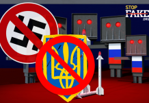 ‘Nazileri Yok Etmek’ten ‘Ukraynalıları Yok Etmek’e: Kremlin Propagandası Savaşın İki Ayında Nasıl Değişti