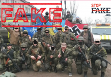 Фотофейк: фото батальона «Азов» с «нацистским флагом»