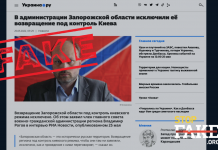Фейк: Администрация Запорожской области «исключила ее возвращение под контроль Киева»