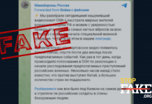 Фейк: Відео CNN, де російські солдати розстрілюють двох чоловіків – постановне