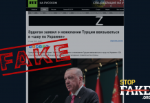 Fake: Erdoğan, Türkiye’nin “Ukrayna’daki şova” katılma konusunda isteksiz olduğunu söyledi