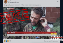 Маніпуляція: Командування відправило українських солдатів прямісінько в полон − відео