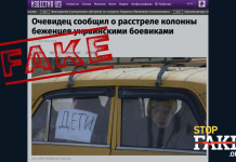 Фейк: Українські військові розстріляли колону біженців на Харківщині