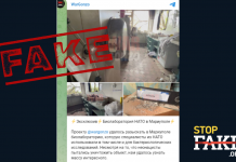 Фейк: У Маріуполі знайшли біолабораторію НАТО