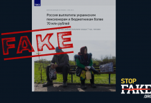 Fake: Rusya işgal ettiği bölgelerdeki insanlara emekli maaşı ödedi