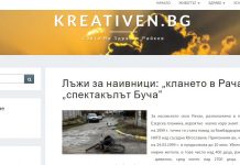 Фейк: The Guardian обявил „истинска сензация“ – не било вярно, че убитите в Буча са били застрелвани