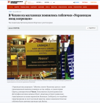 Snimok-ekrana-2022-05-26-v-14.37.56