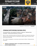 Snimok-ekrana-2022-05-26-v-14.43.21