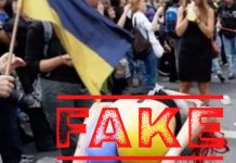 Фотофейк: Жена показва задните си части, оцветени в цветовете на украинското знаме