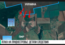 Pokojowe Naddniestrze oczekuje agresji Zachodu