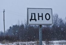 Російське «дно» за увесь час спостережень: дайджест пропаганди РФ за 23 червня