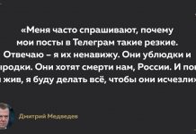 Medvedev yeni Jirinovski mi yoksa bir sonraki Putin mi?