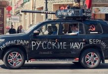 Rusya Yağmacılığı Yasallaştırıyor