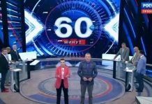 Российская пропаганда с помощью японского парламентария пытается склонить Украину к переговорам с РФ — СНБО