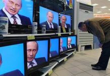 ЕС ужесточил кодекс поведения в борьбе с дезинформацией