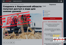 Маніпуляція: Скадовськ після окупації Росією «отримав доступ до води» для посівної