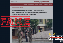 Fake: Ukrayna, Polonya’dan ülkedeki tüm erkekleri cepheye gönderilmek üzere sınır dışı etmesini istiyor- Doküman İncelemesi