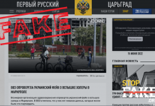 Фейк: ВООЗ спростувала можливість поширення холери в Маріуполі