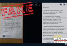 Yalan Haber: Ukrayna Eğitim Bakanlığı Okul Mezunlarının Askere Alınması İçin Çalışıyor