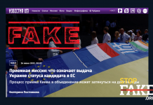 Faux: le statut de candidat à l’UE «ne signifierait pas grand-chose» pour l’Ukraine