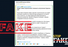 Falso: Ucrania prohíbe los partidos de izquierda, lo que puede dificultar la adhesión del país a la UE