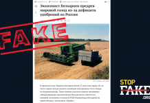 Manipülasyon: Rus gübrelerine yönelik yaptırımlar nedeniyle dünyada kıtlık bekleniyor