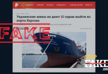 Yalan Haber: 12 Yabancı Gemi Ukrayna Mayınları Yüzünden Herson Limanından Ayrılamıyor