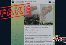 Фейк: ЗСУ «влаштували провокацію», підірвавши цистерну з азотом на комбінаті «Азот» у Сєвєродонецьку