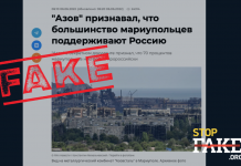 Yalan Haber: Azak Alayı’nın Gizli Belgesine Göre Mariupol Sakinlerinin Çoğu Rusya’yı Destekliyor