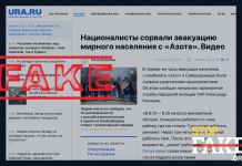 Yalan Haber: “Ukrayna milliyetçileri” Severodonetsk’ten sivillerin tahliyesini engellemişler