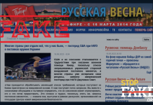 Фейк: Багато країн уже віддали Україні всю наявну зброю – постпред США при НАТО