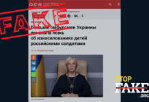 Фейк: Колишня омбудсмен України визнала, що поширювала брехню про сексуальні злочини російських солдатів