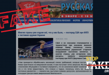 Маніпуляція: Німцям не сподобався ультиматум Зеленського Шольцу – вони обирають Росію