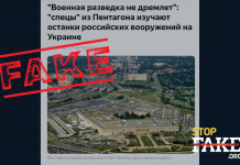 Маніпуляція: Пентагон вивчає захоплену російську техніку, сподіваючись отримати «передові технології»