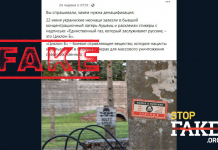 Fake: Ukrainer bekleben das Konzentrationslager Auschwitz mit ,,russophoben“ Parolen