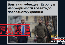 Manipülasyon: Batı, “Son Ukraynalı Ölene Kadar” Savaşmaya Çağırdı