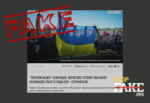 Fake: EU könnte Ukrainer aufgrund einer militärischen Mobilmachung in der Ukraine abschieben