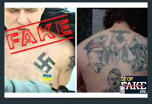 Нова порция фотофейкове “доказващи”, че нацгвардейците от “Азов” били “нацисти”