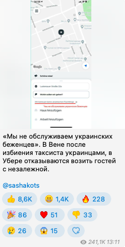 Znimok ekrana 2022 06 03 o 00.53.49 | Fake: Uber Refuses to Transport Ukrainian Refugees | The Paradise News
