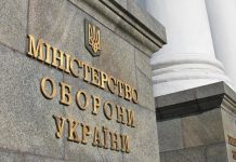 «Известия» опубликовали фейковый «секретный документ Минобороны Украины» на странной смеси украинского и русского