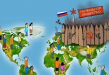 Режим «обложеної фортеці»: дайджест російської пропаганди за 17-19 червня