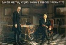 Игорь Яковенко: Могильщик Российской империи